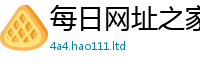 2025新门正版免费资本如2025年港彩黑白图资料